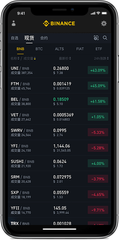 usDt下载